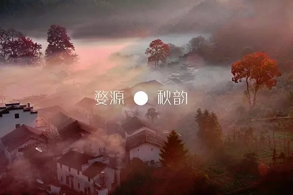 2023年婺源摄影之秋六日摄影团【【】