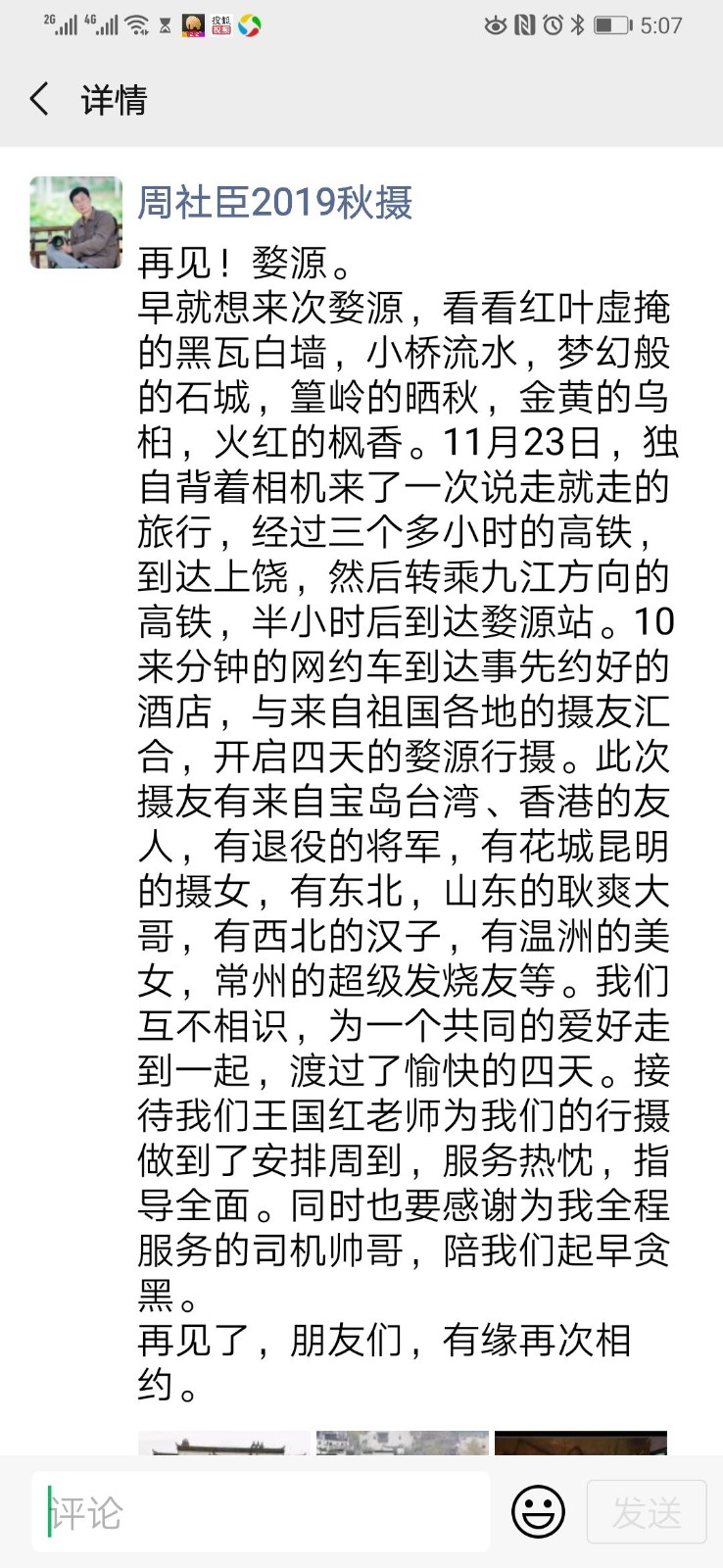 QQ图片20191129221901.jpg